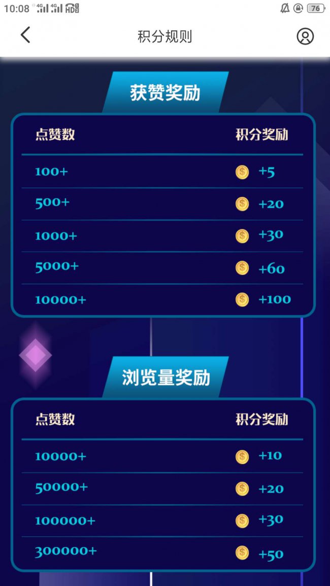 犯罪大师推理学院玩法指南4