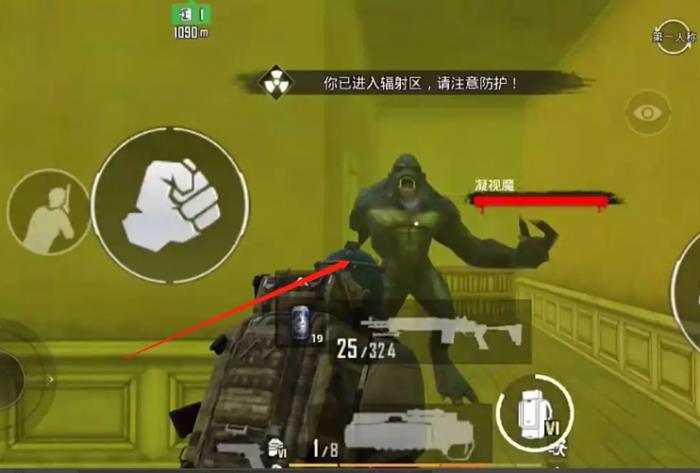 pubg地铁逃生怎么拿到图书馆的金条2