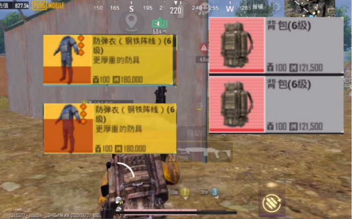 pubg地铁逃生怎么玩1