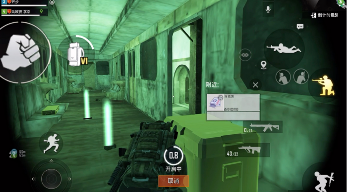 pubg地铁逃生怎么玩2