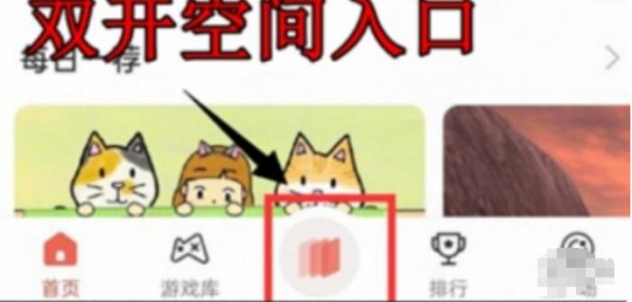 虫虫助手怎么加速游戏2