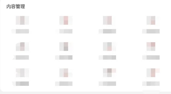 虫虫助手怎么开启夜间模式2