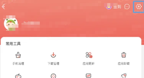 虫虫助手怎么高清录制2