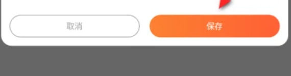 233乐园怎么修改昵称5