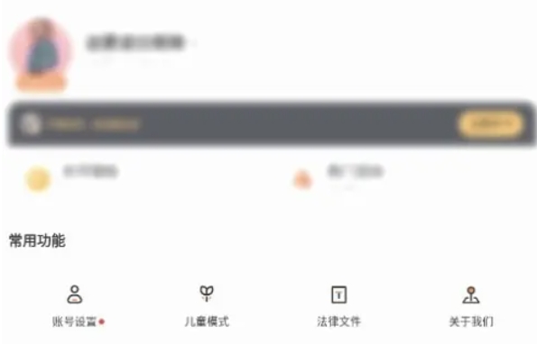 233乐园怎么更换气泡3