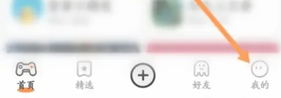 233乐园怎么开通会员2