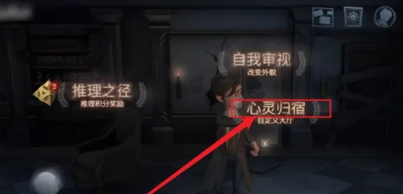 第五人格怎么弹钢琴2