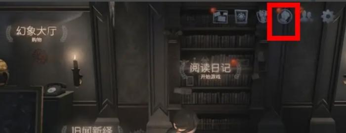 第五人格怎么退出协会2