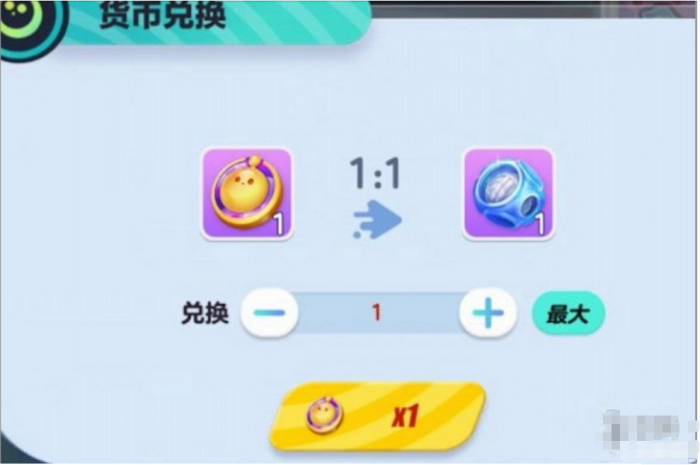 蛋仔派对潮流纤维怎么获得2