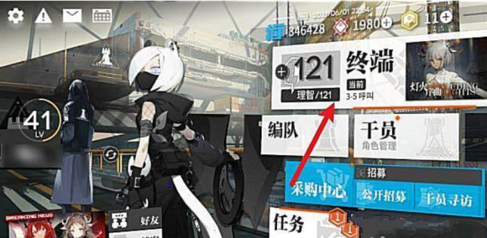 明日方舟近卫阿米娅怎么获得1