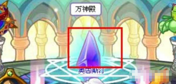 洛克王国神殿在哪2