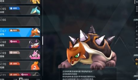 幻兽帕鲁金属矿石怎么量产6