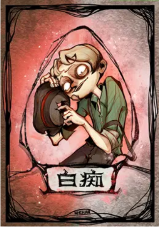 狼人杀白痴有什么用1