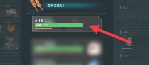 幻兽帕鲁如何吃东西5