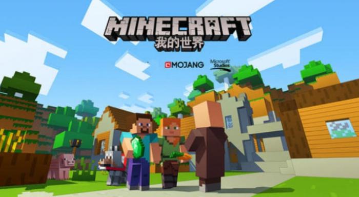 我的世界国际版怎么导入模组1