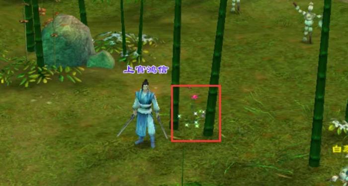 新天龙八部怎么采药3