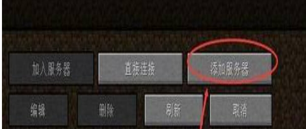 我的世界java版怎么远程联机1