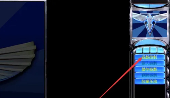 红色警戒2怎么设置音频2