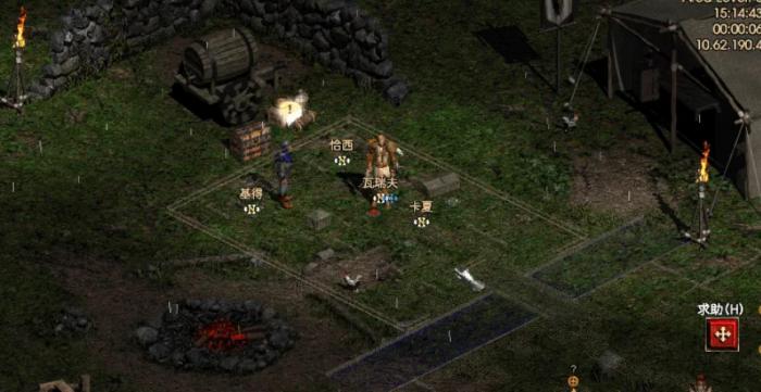 暗黑破坏神2单机版怎么重置地图4