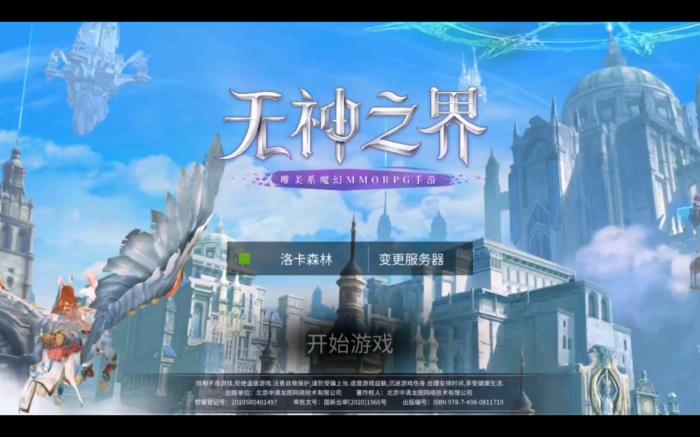 无神之界头衔如何升级所需材料2