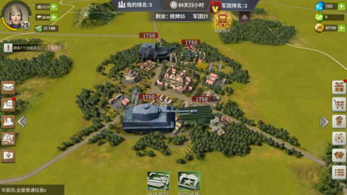 二战风云2开局打十级城有什么技巧3