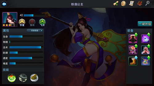 乱斗西游麒麟阵容中需要注意哪些细节1