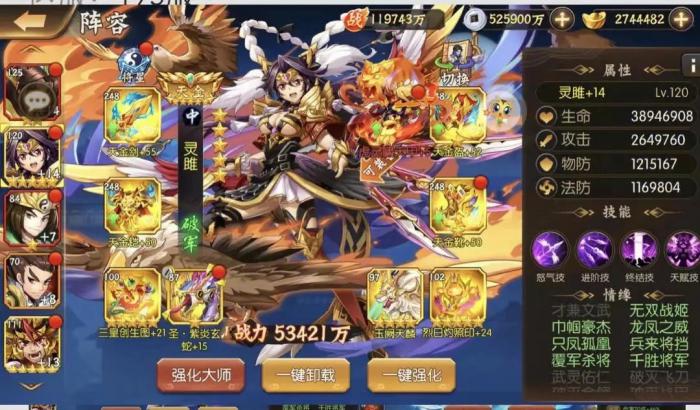 如何打造一个强大的少年三国志2抽金将阵容1