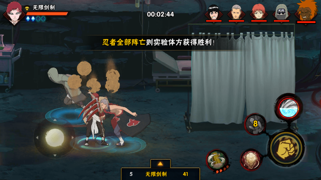 火影忍者平民一个s要多少金币2