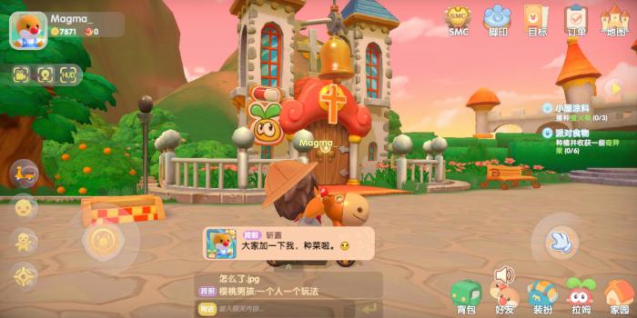 摩尔庄园转圈星星要怎么才能顺利获得2