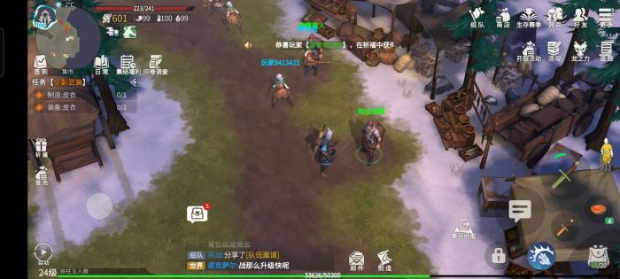 怎样才能有效地提升冰原守卫者的驯化值3