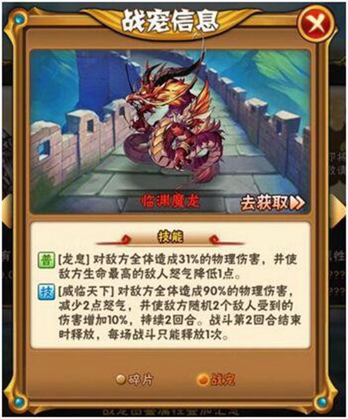 少年三国志2的南华仙书怎么挑战1