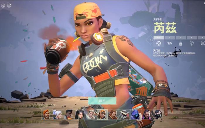 无畏契约贤者技能是否有aoe效果3