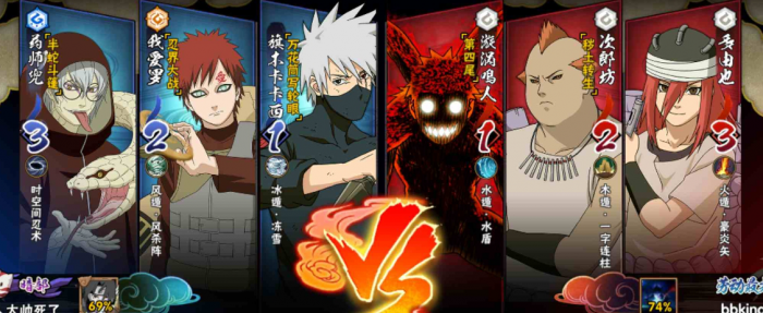 谁是火影忍者第3代雷影的对手1