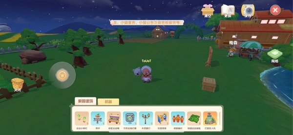 摩尔庄园里的毛毛菇炒蛋有何特别之处3