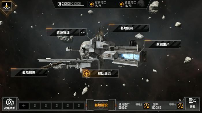 无尽的拉格朗日有哪些高级船可使用3