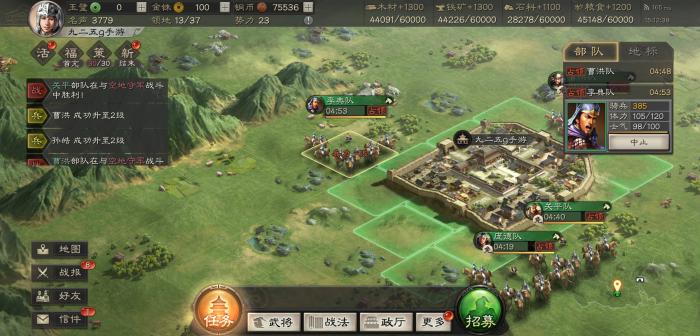 三国志战略版落雷适合使用什么战法3