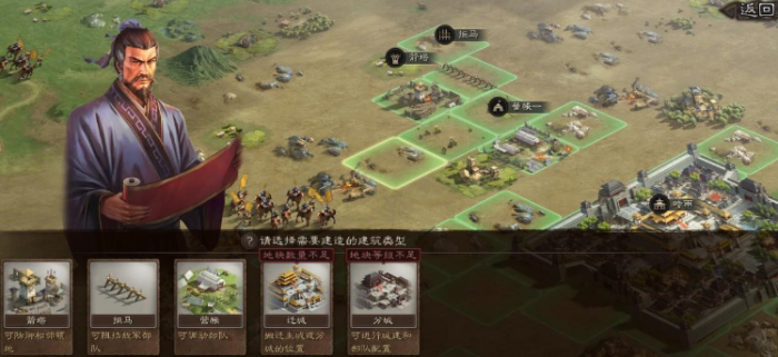 三国志战略版中主将应该怎样确定1