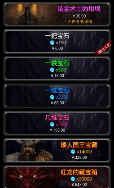 地下城堡2图16海盗船长如何攻略1