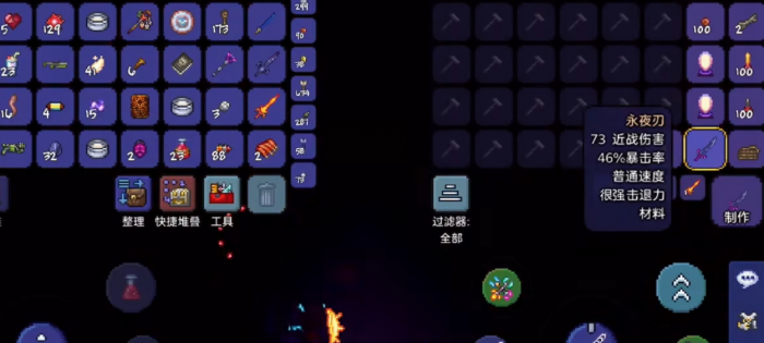 泰拉瑞亚前期射手饰品是否需要多重攻击2