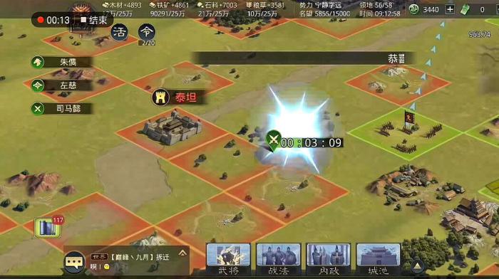 有什么方法能够破掉率土之滨盾骑盾3