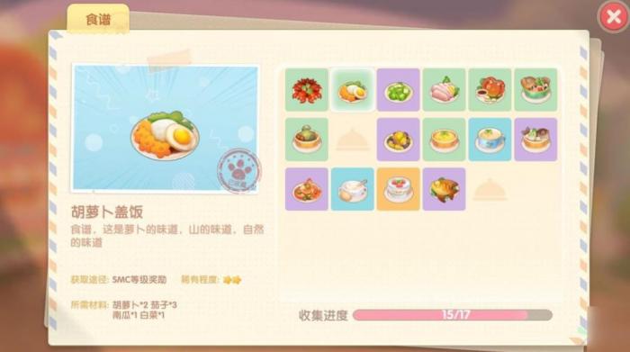 如何将椅子放在摩尔庄园的架子上1