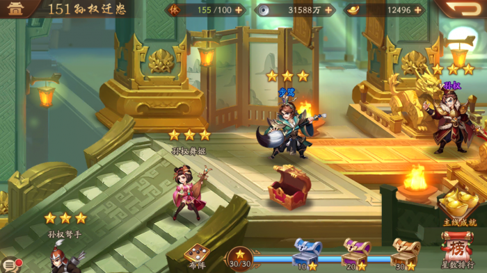 少年三国志2中攻城战如何进行2