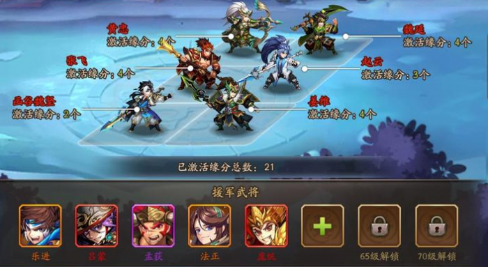 少年三国志2雾隐仙宗应该如何操作1