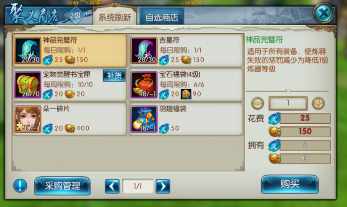 梦幻诛仙手游宝宝7技能加点解析与分析2