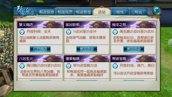 梦幻诛仙手游宝宝7技能加点解析与分析4