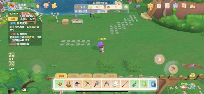 摩尔庄园超轻粘土如何捏出细节3