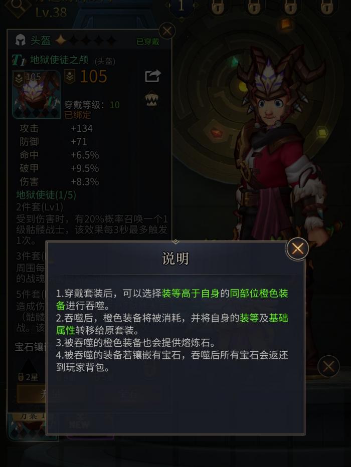 勇士与旅途永恒之心的刷点位置在哪里1