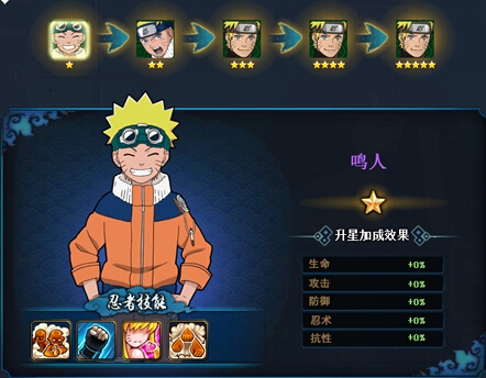 火影忍者手游中哪个密卷输出伤害最大1