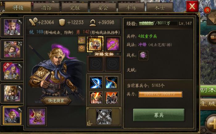 攻城掠地卡如何提高使用效果1