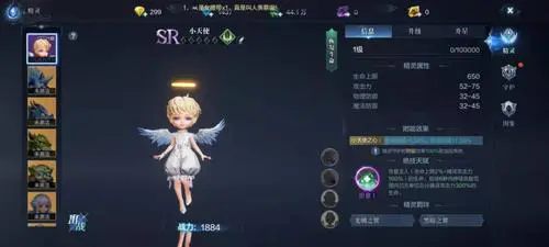 全民奇迹精灵狼宠物可如何获得2